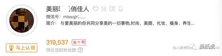 推广全靠刷,日常阅读100+,Dior该洗洗眼了