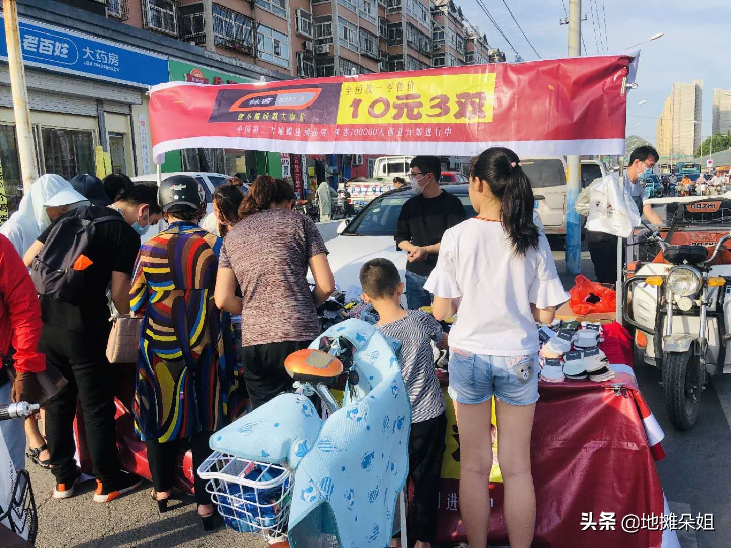 摆地摊卖袜子挣钱吗,卖袜子摆地摊能赚多少钱