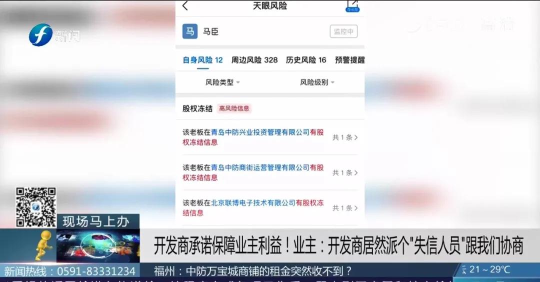 拖欠近40万房租成老赖后续,拖欠37万房租成老赖后续