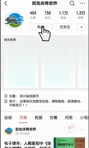 气排球拦网教学视频教程,气排球裁判视频教程