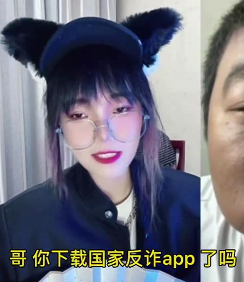 反诈老陈公布微信,反诈老陈被腾讯封号后续