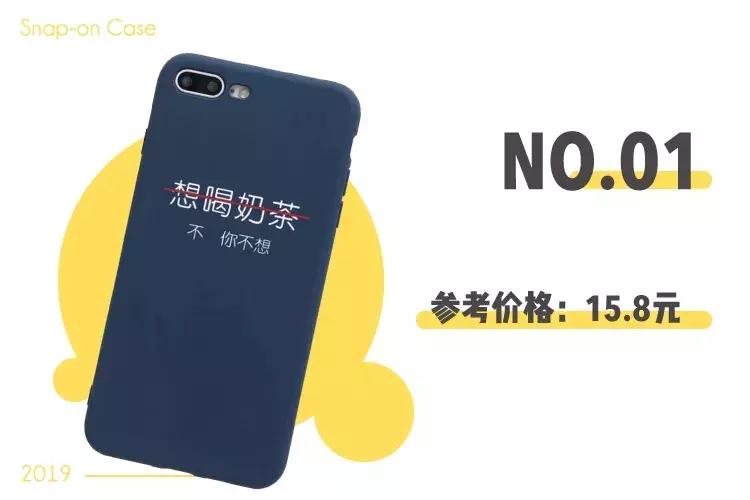 淘宝上有哪些好看的手机壳店,淘宝手机壳排行榜前十名