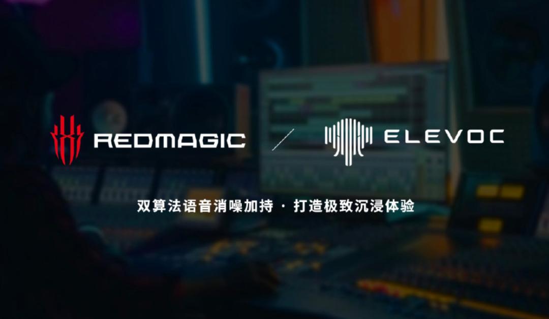 169元红魔7手机,腾讯红魔手机6多少钱