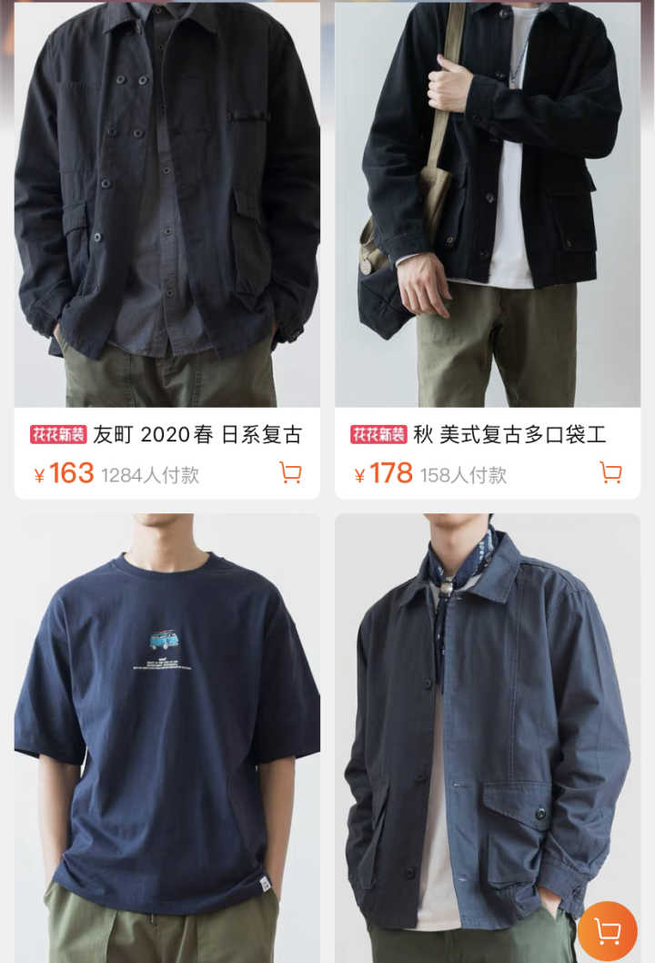 小众原创淘宝店铺,女神小众淘宝店铺推荐