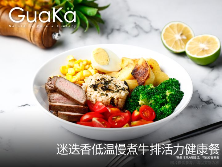网红轻食「GuaKa瓜咖」单月销售额超32W,小程序外卖销售额超15W