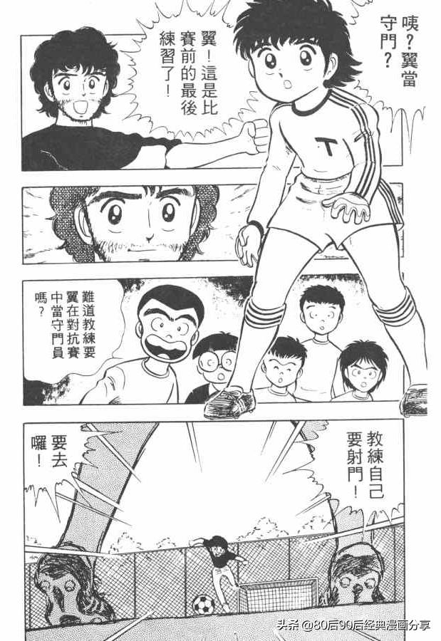 瓒崇悆灏忓皢澶х┖缈煎畬鏁寸増,瓒崇悆灏忓皢缈煎浗璇増鍏ㄩ泦鍏嶈垂瑙傜湅