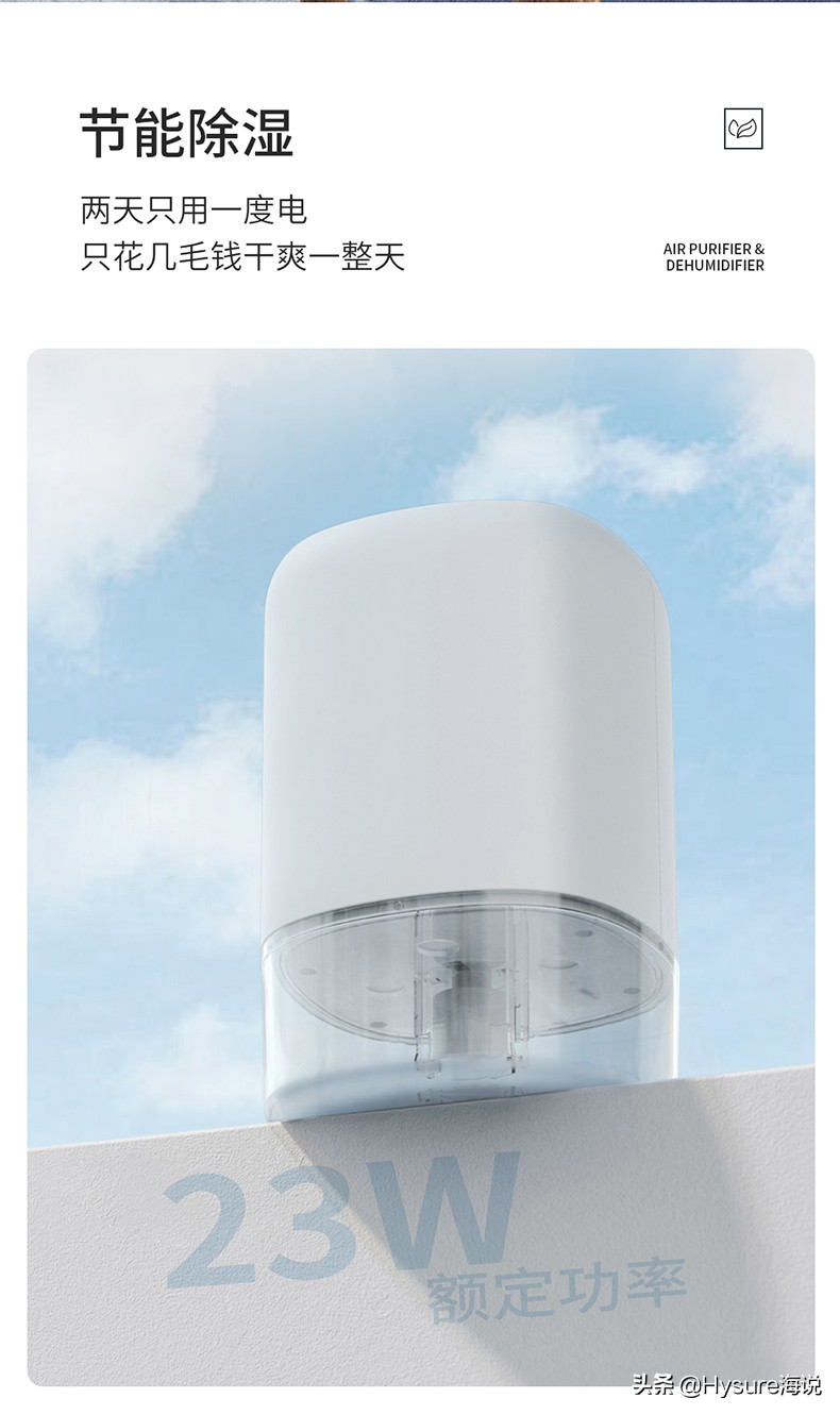 屋内潮湿发霉用空调除湿管用吗,下雨天屋内除湿小妙招