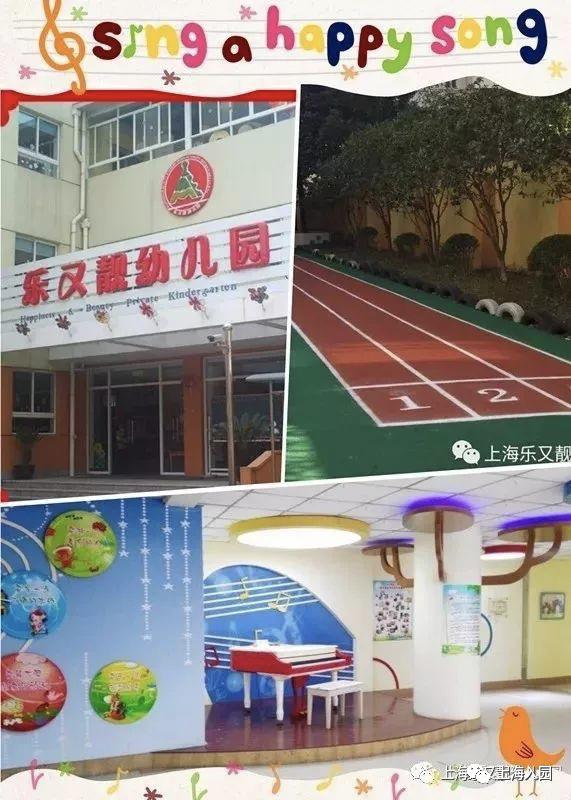 上海公立幼儿园放学后有晚托班吗,上海公立幼儿园有没有晚托班