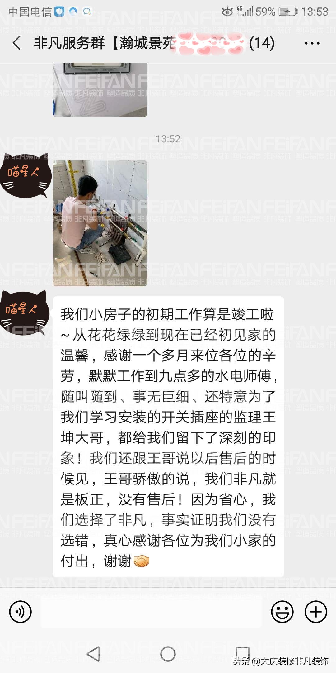 大庆哪家装修公司比较好比较靠谱,大庆家庭装饰装修公司排名