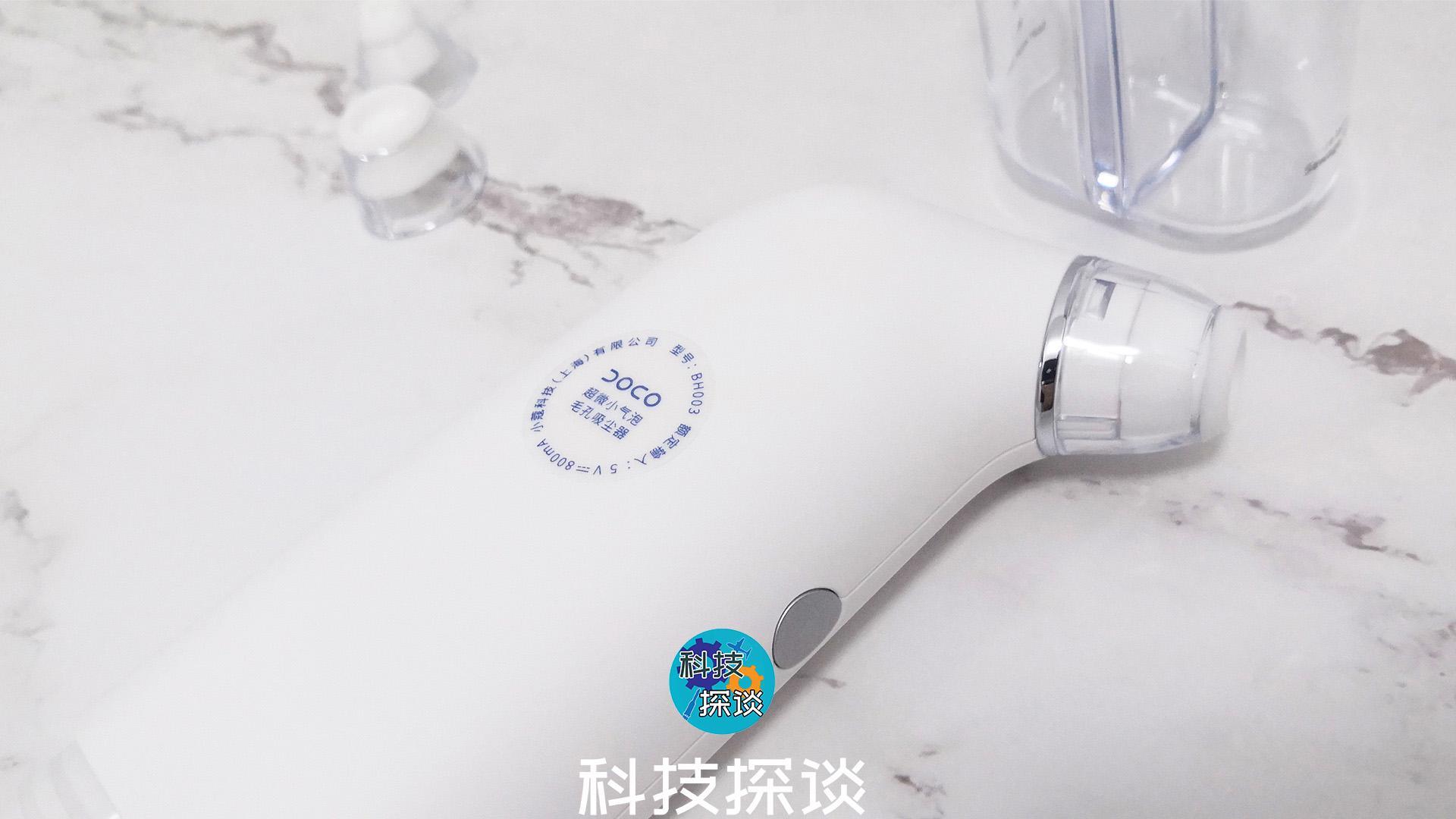 去黑头仪小气泡,平价好用的去黑头仪