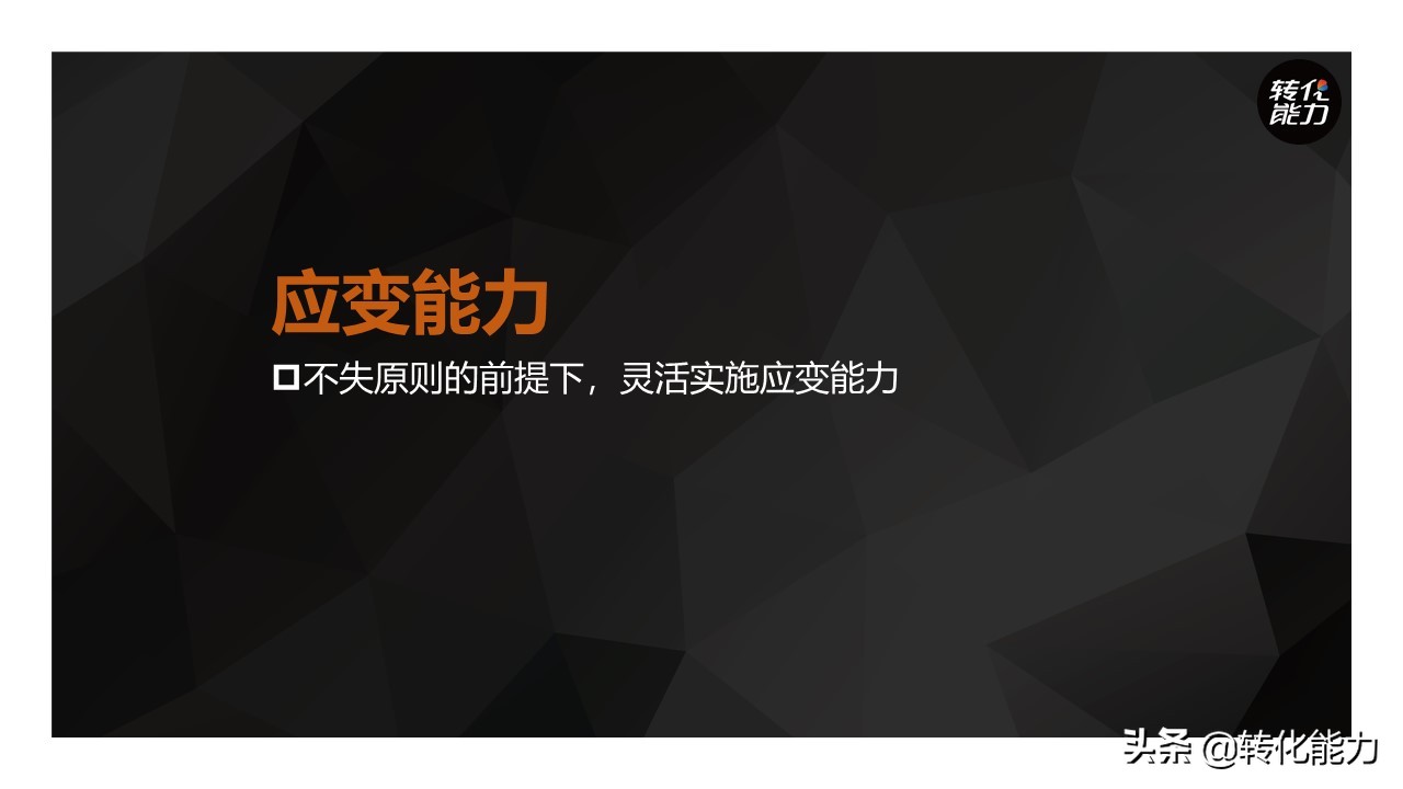 怎样提高销售能力和话术视频讲座,如何提高销售口才和销售技巧