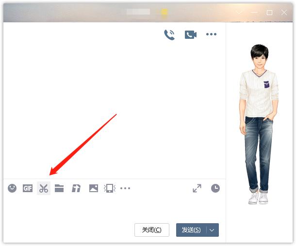 电脑截图是自定义图片,电脑怎么截图不规则形状