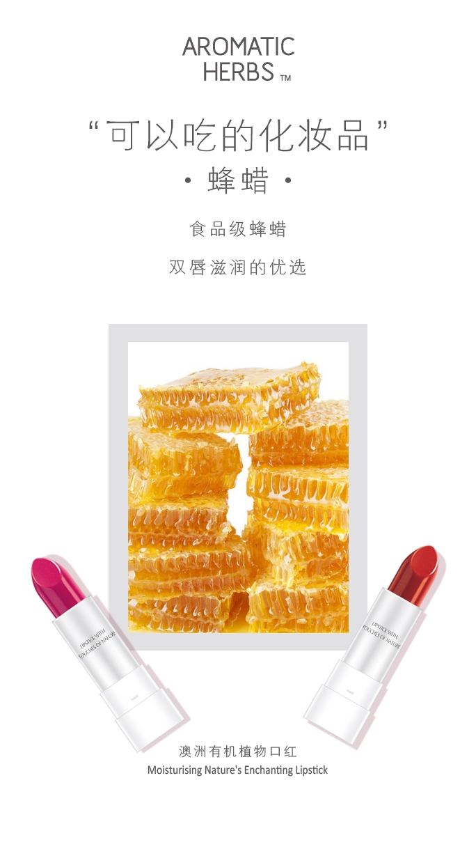 植物哑光口红孕妇可用,毒口红