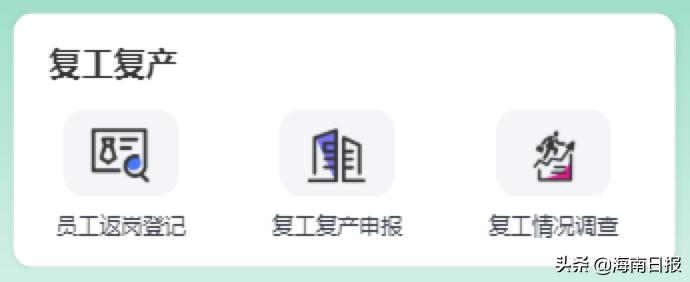 海南健康码绿码必须每日打卡吗,海南健康码有新变化了