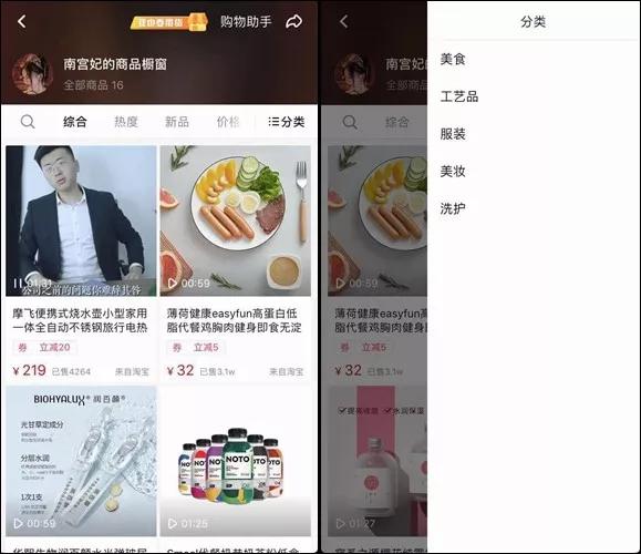 200万粉丝，带货3000万！短视频电商也很猛|抖音11月带货榜