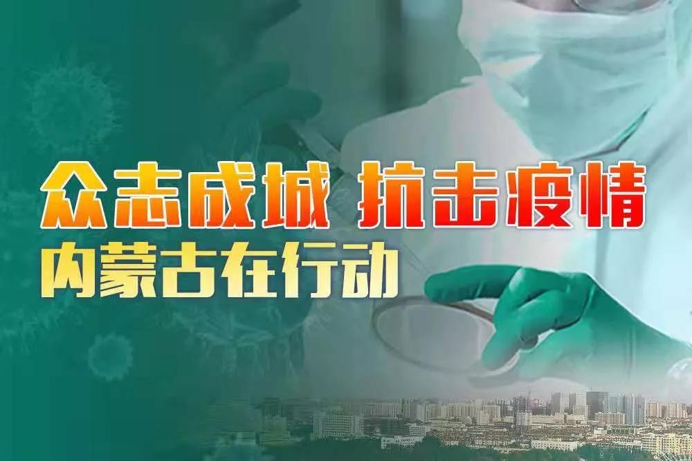 乌兰浩特春耕新闻,春耕进行时全力保障农业生产