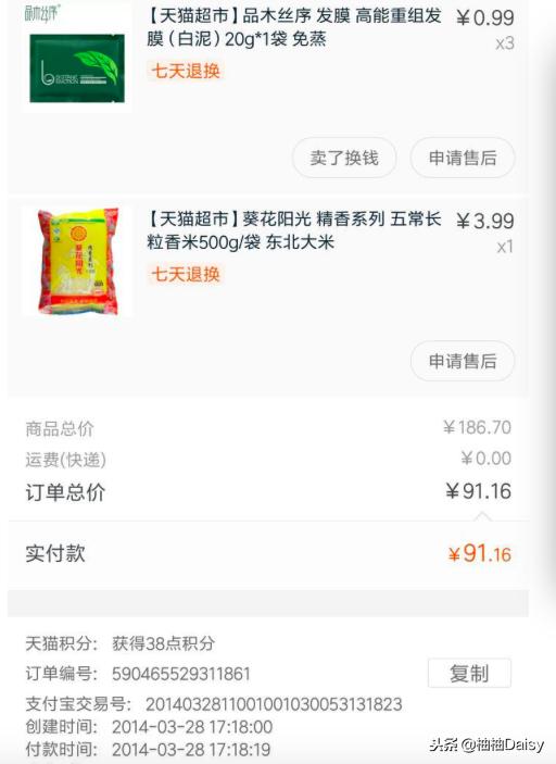 真实个人分享，用过这个1元发膜，我把卡诗丢了！