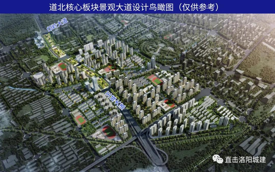 从洛阳城建角度深刨洛阳伊滨vs道北！到底谁更胜一筹（上）