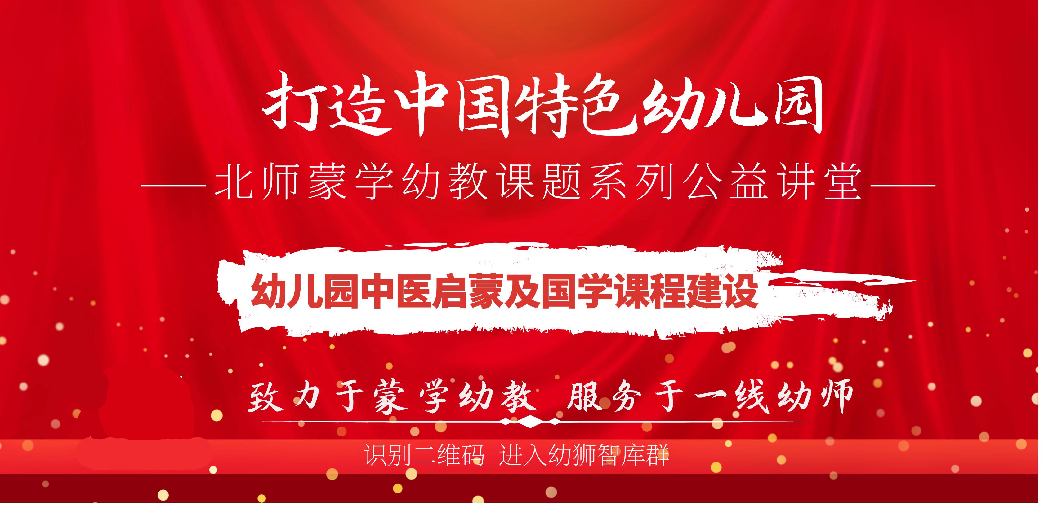 幼儿园新颖体育主题活动,幼儿园运动走红