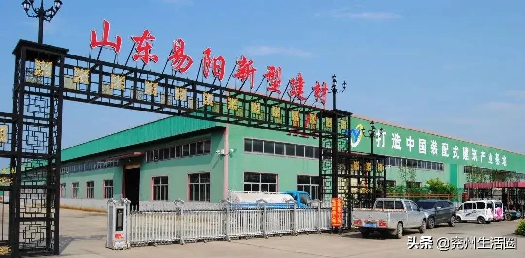 兖州排名第几,兖州最好的镇排名