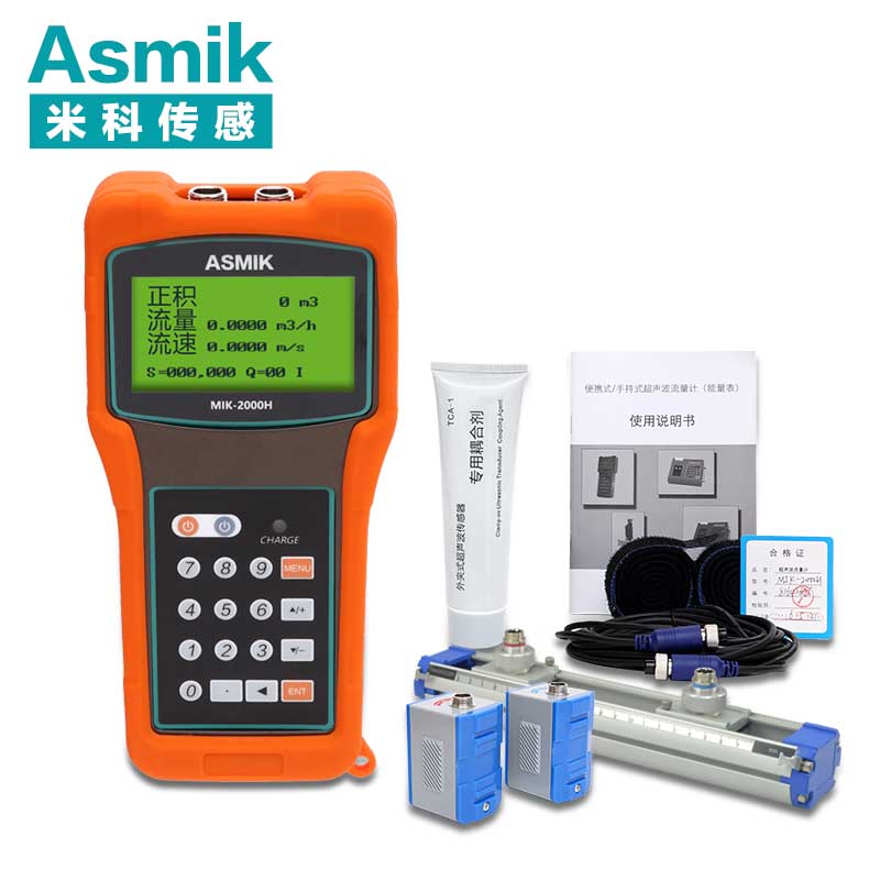 壁挂式超声波流量计找哪家,壁挂式超声波流量计货源推荐