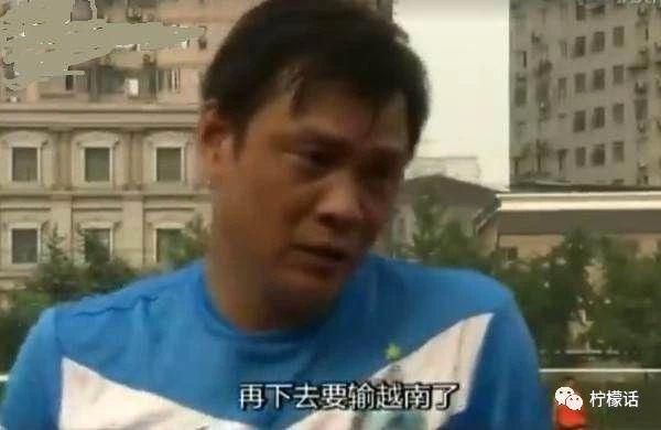 亚洲杯小组赛战罢,亚洲杯国足首战平局