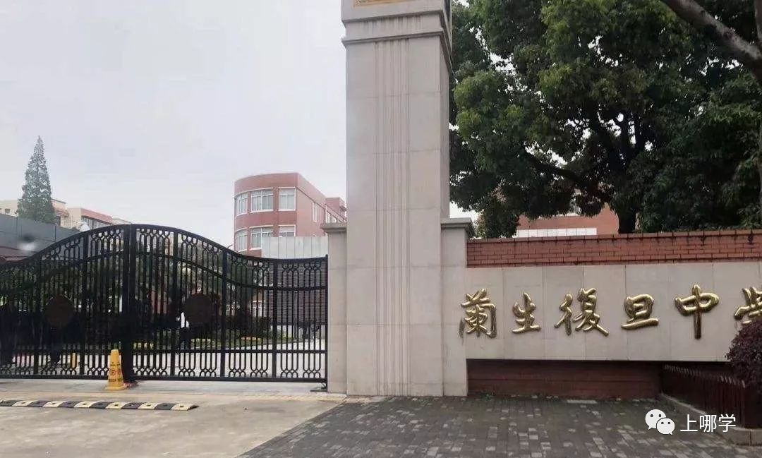 上海最好的初中学校排名前十,上海顶尖初中学校