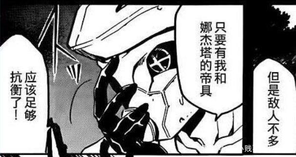 斩赤红之瞳出现了多少帝具,斩赤红之瞳男主有帝具吗