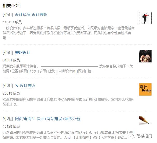 靠谱的打字兼职平台有哪些,最便宜的十大网络兼职平台