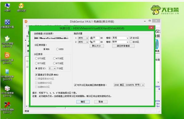手机下载win7系统到u盘装电脑流程,电脑黑屏怎么用u盘重装win7系统