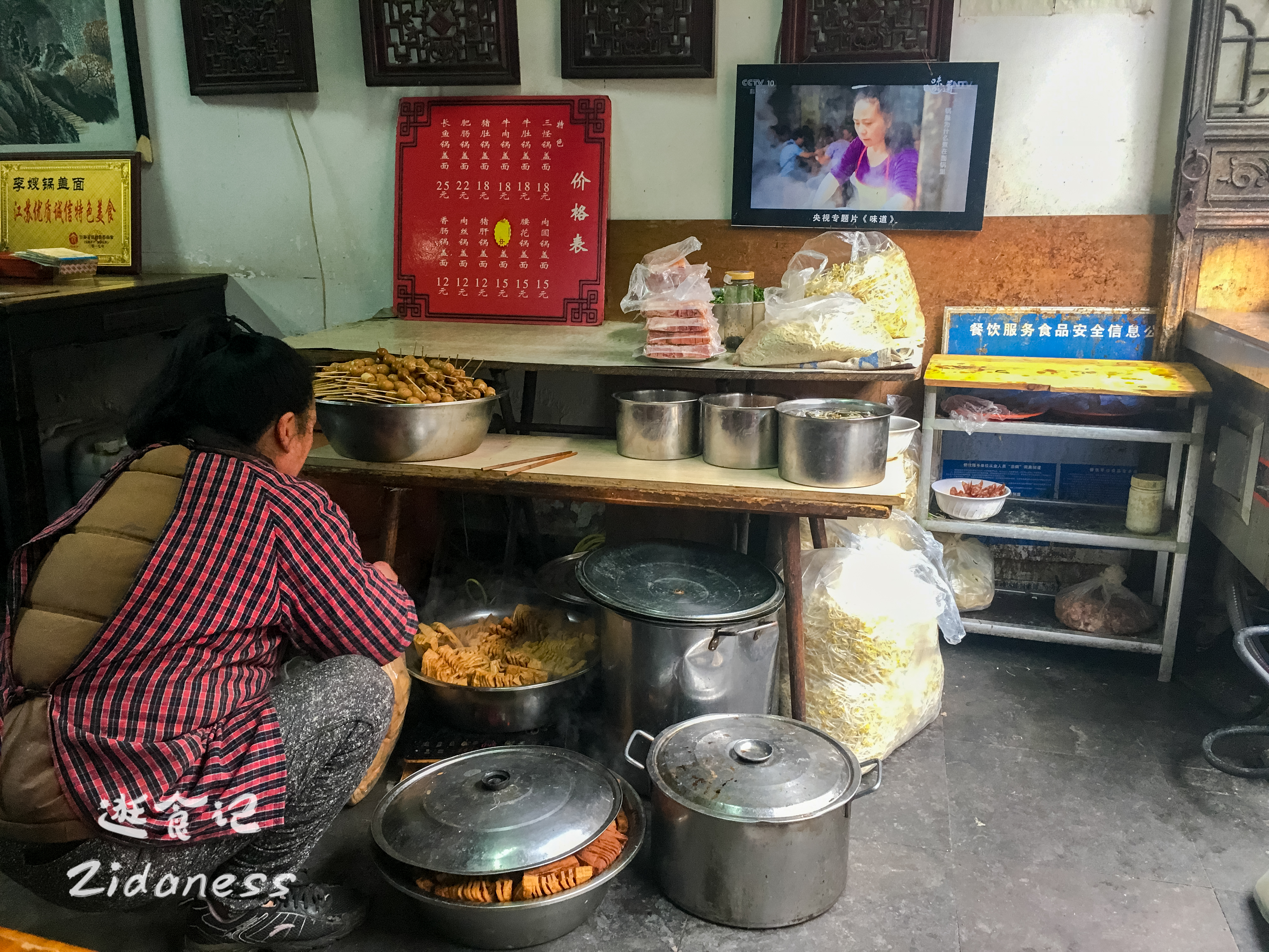 镇江西津渡锅盖面央视采访,外地人怎么评价镇江锅盖面