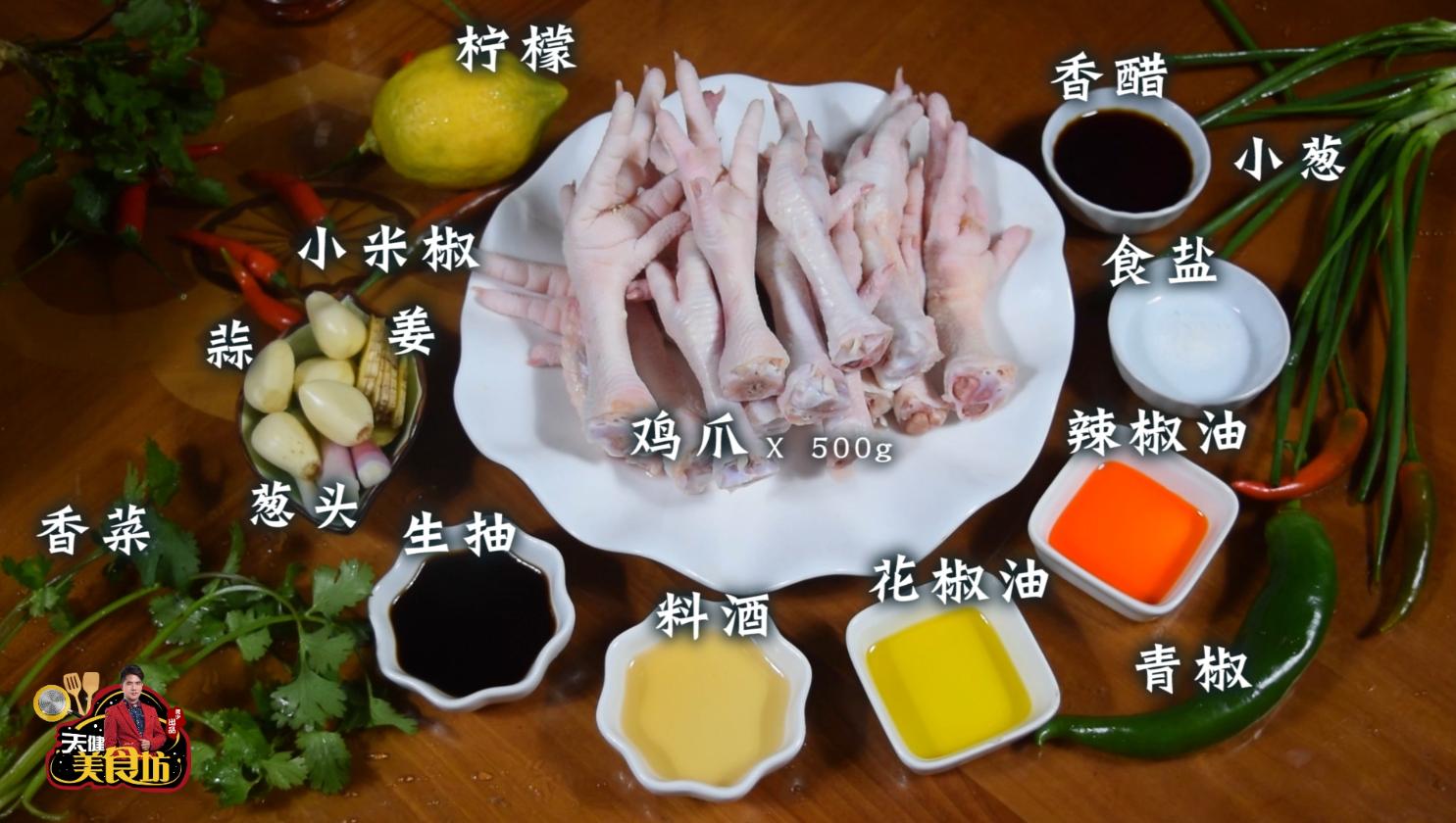 这才是鸡爪最好吃的做法酸辣爽口,这才是鸡爪最好吃的做法香辣可口