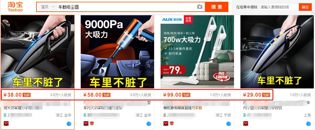 淘宝直通车引流量的方法,不开直通车淘宝怎样获得免费流量