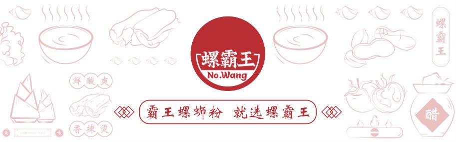 为什么外行人无法模仿柳州螺蛳粉？