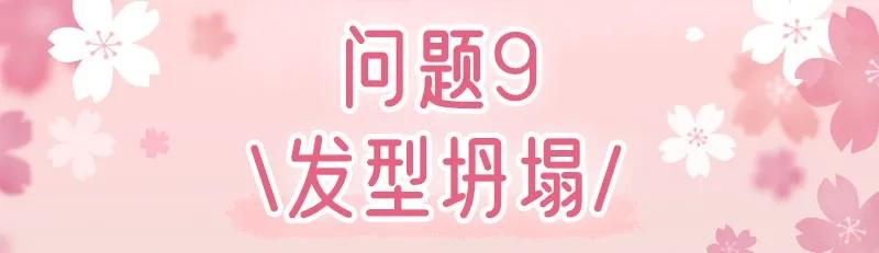 戴口罩百利无害？28岁后女生要注意起来了
