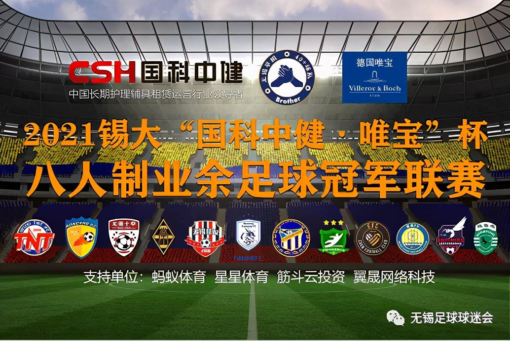 足球盛宴欧洲杯2021,足球盛宴2021欧洲杯观看