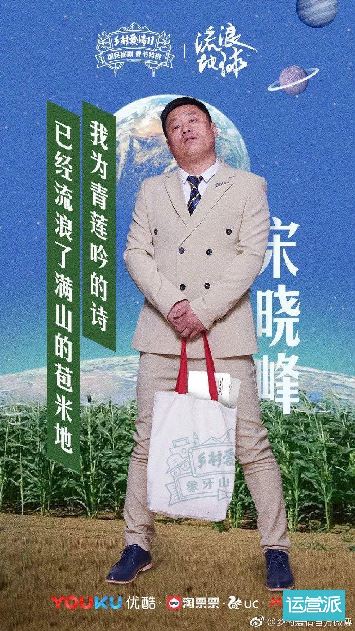 流浪地球宣传文案,流浪地球宣传海报