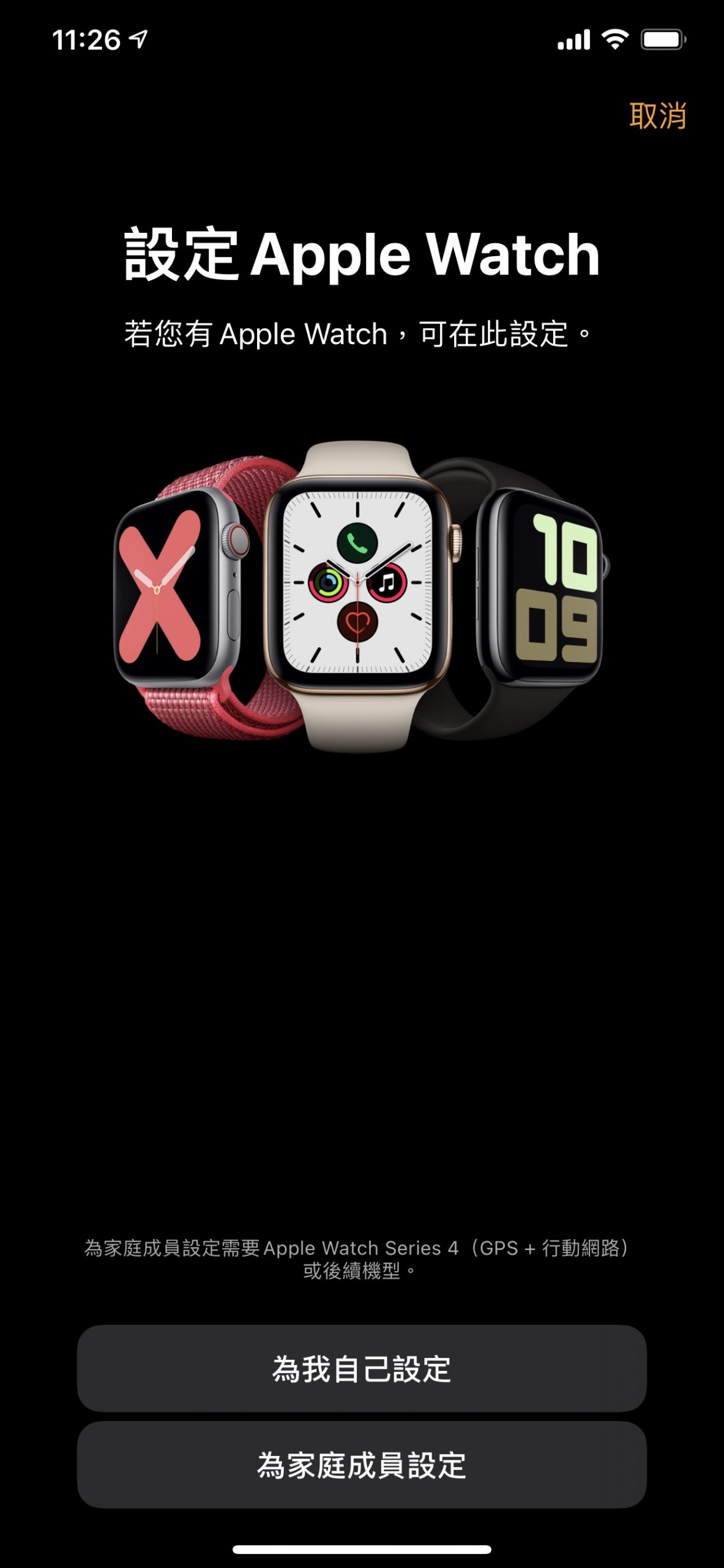 applewatch家人共享功能,applewatch家庭设置共享功能