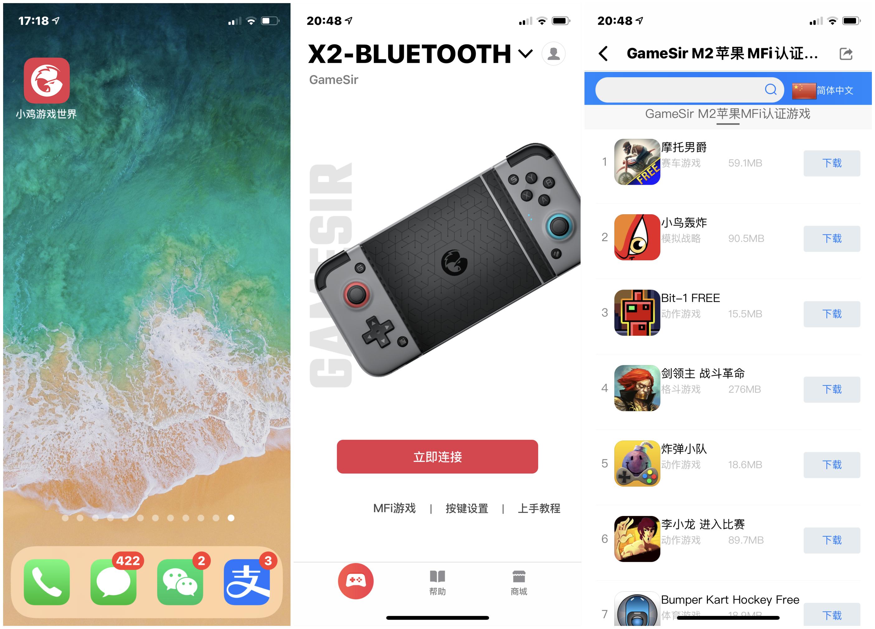 盖世小鸡x2手柄教程,盖世小鸡x2s手柄测评