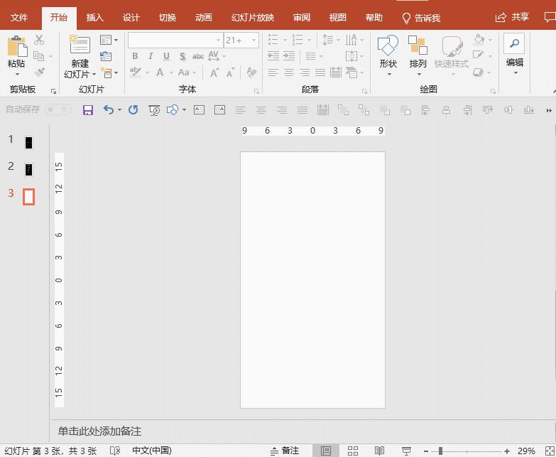 ppt在放映时很慢总是一步步放映,ppt放映中点击鼠标为什么不能翻页