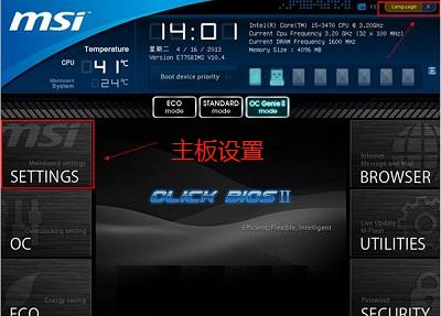 联想bios设置u盘启动重装系统win7,重装系统怎么设置u盘启动