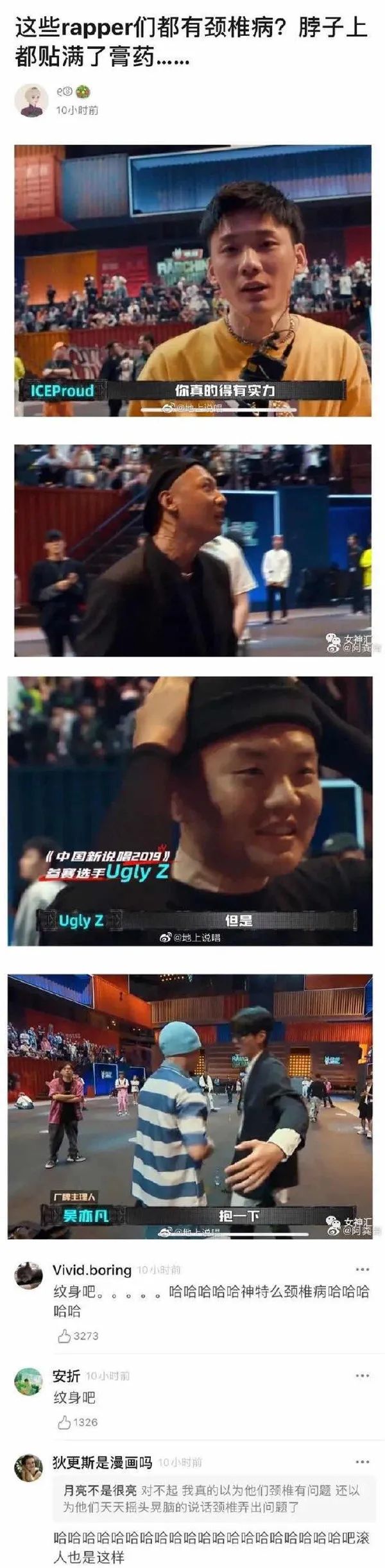 来自外卖小哥的霸道段子,关于外卖小哥的挺火的段子