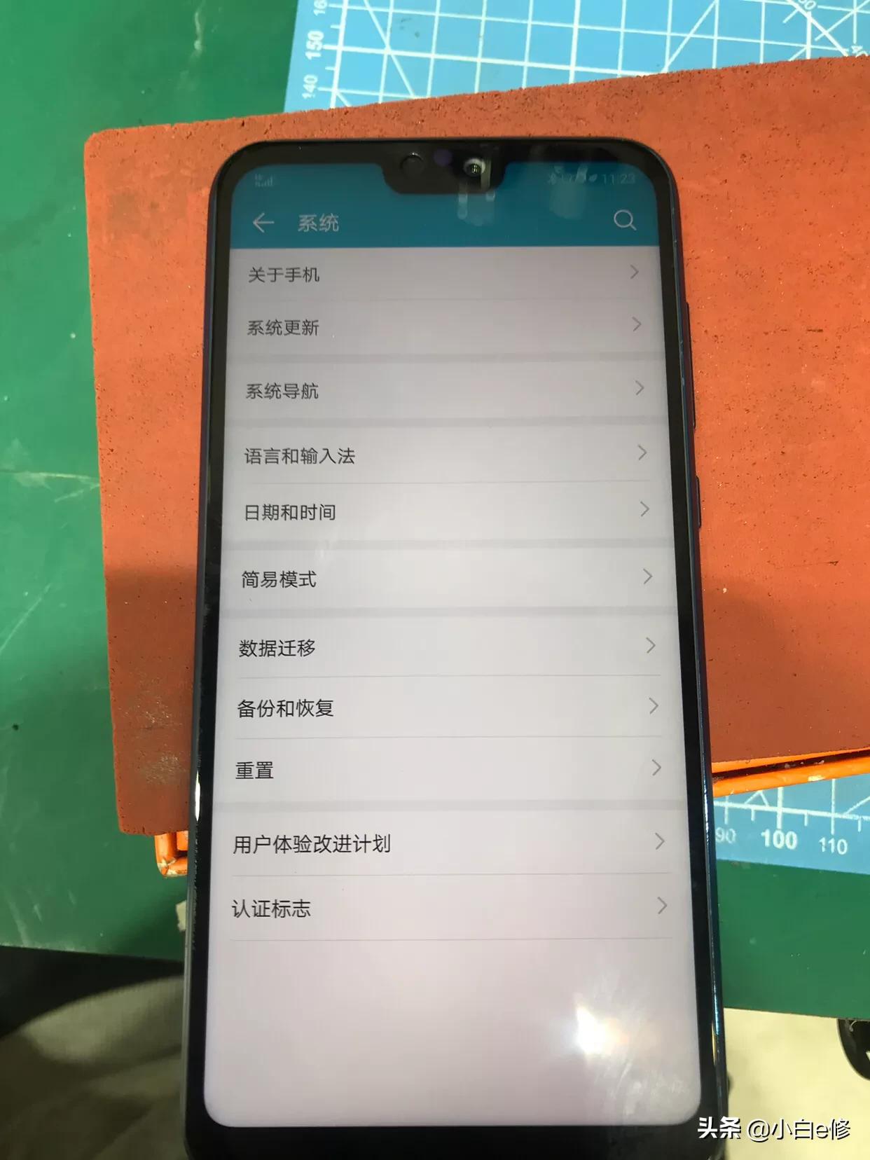 荣耀9i拆机教程,荣耀9i拆机视频