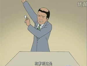 保险公司保单是骗人的吗,保险公司坑人的保单