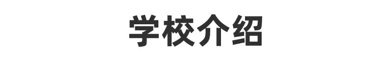 唐徕回中南校区划片,唐徕回中高中部在哪