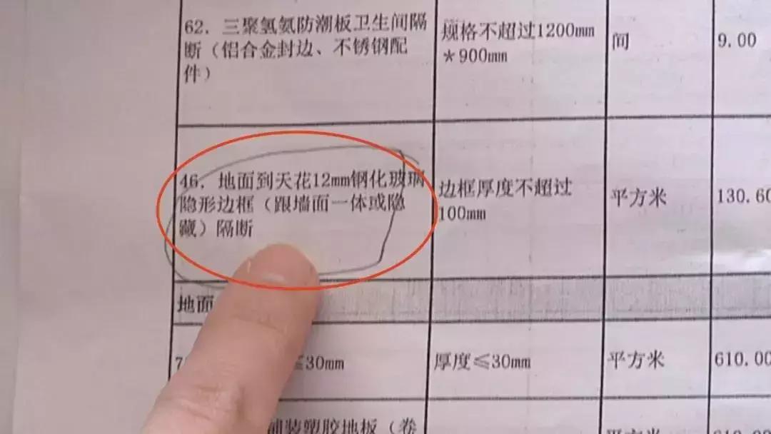 拖延工期替换材料,装修公司却说是业主授权的,还有电话录音!