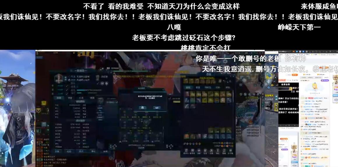 天涯明月刀删号事件补偿后续,天涯明月刀11.16事件