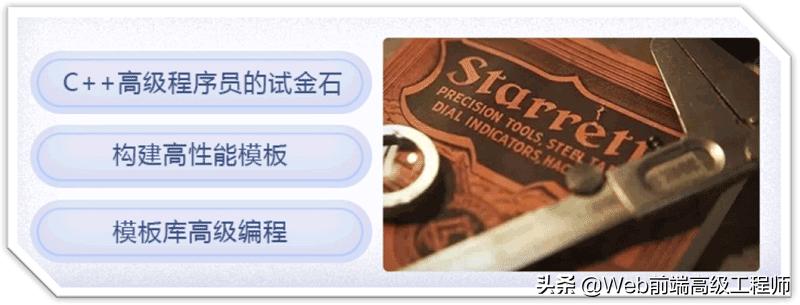c++从入门到精通,c++从入门到精通需要经历哪些