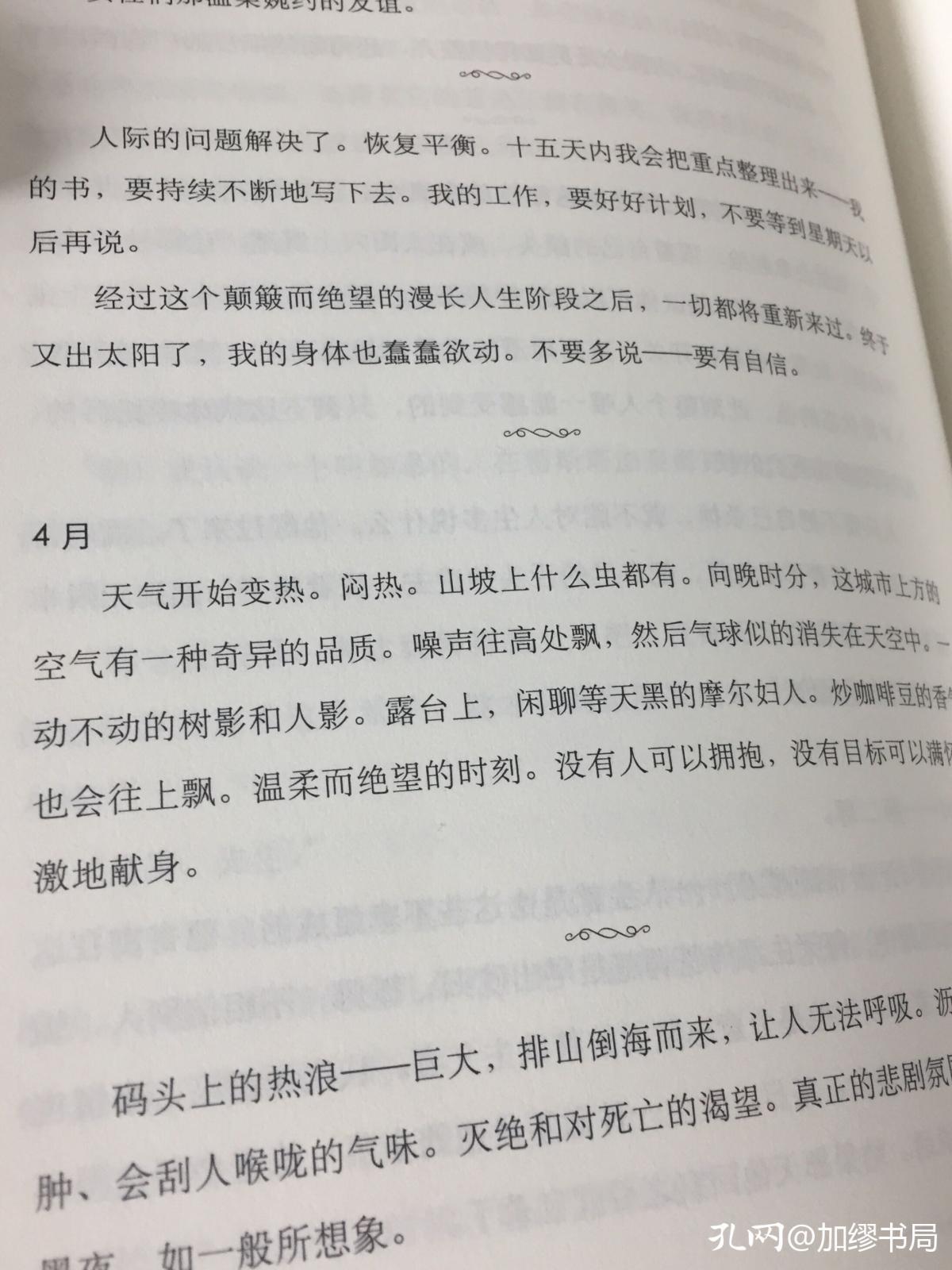 书店货源怎么处理,书店进货需要哪些手续