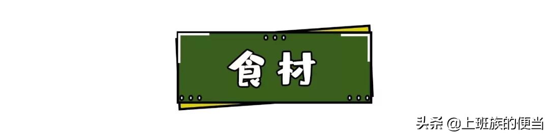 饭店素鲍鱼日式,超好吃适合晚上吃的鲍鱼